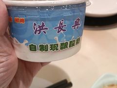 -洪长兴(广西北路店)