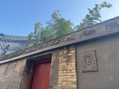 -糖房咖啡(南锣鼓巷店)