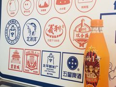 -百年义利(北兴路店)