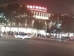 -百联临沂购物中心(临沂路店)