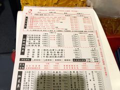 菜单-蜀八婆鲍鱼鸡虾煲虾(东方广场店)
