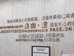 -胖东来生活广场(健康路店)