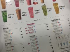 菜单-鲜果时间·果蔬茶(赛格负二层店)