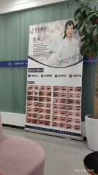 -联合丽格·张菡丽格医疗美容