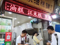 门面-魏家凉皮(文景路店)