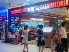 -凯德MALL(西直门店)