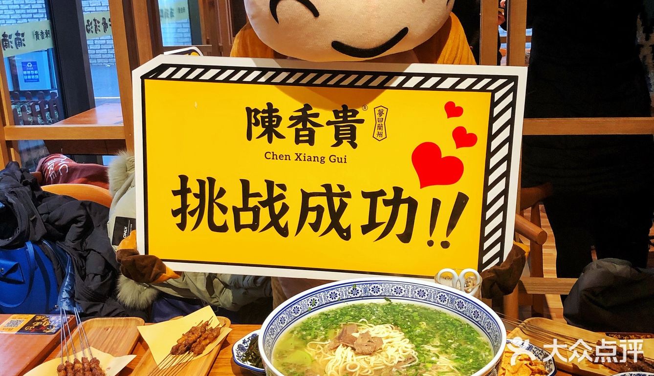 来网红店挑战超级牛大碗，干饭人干出一碗公益面