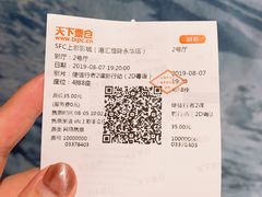 -SFC上影影城(港汇永华IMAX激光店)