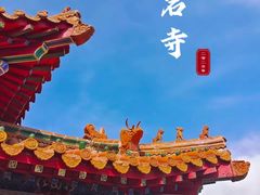 -青岩寺风景区