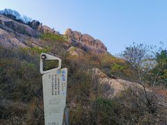 -嵖岈山风景区