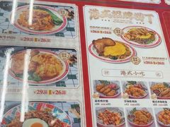 -孖记茶档·热腾茶餐(江南西plus店)