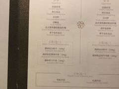 菜单-名将法式铁板烧(云峰别墅店)