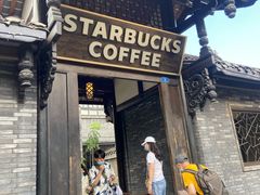 门面-星巴克臻选(成都宽窄巷子店)