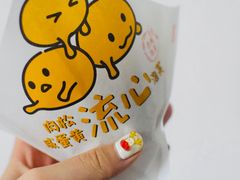 -西树泡芙(静安大悦城店)