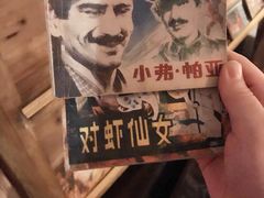 -馬蘭花開(车站大道店)