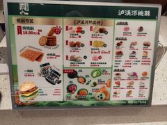 -泸溪河桃酥(欧尚店)