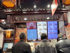 -秦淮小吃城(夫子庙店)