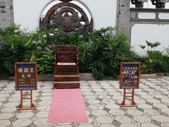 -南诏风情岛