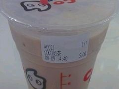 -CoCo都可(宝龙广场店)