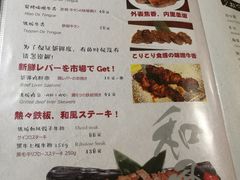 菜单-有喜屋·深夜食堂(北京西路店)