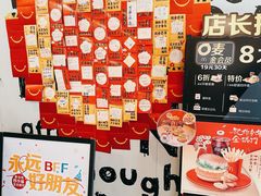 -麦当劳(南京宁海路店)