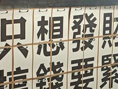 -聂发财重庆江湖菜(解放碑店)