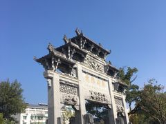 -汪一挑馄饨(老街店)