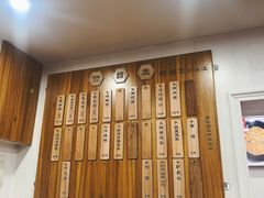 菜单-阿娘面馆