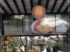 -味德丰·酱鹅(嘉兴新塍店)