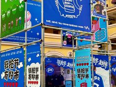 -首创奥特莱斯(西安店)