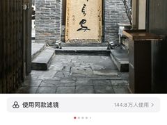 -醉长安(钟楼旗舰店)