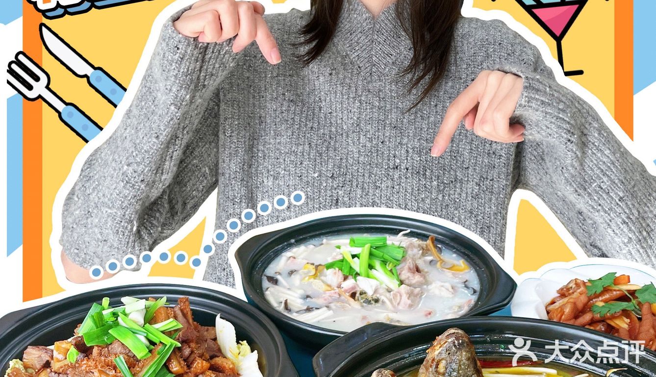 今天降温了！今天吃金坛特色砂锅打边炉！