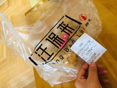 -汪保来(杭州解放路店)