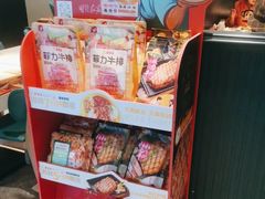 -豪享来中西餐厅(隆昌店)