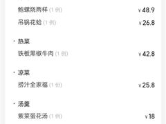 -东来菜馆•手抓海鲜家常菜•海鲜锅贴(鸽子窝店)