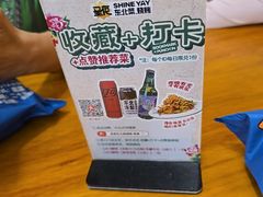 -圣夜东北菜烧烤·夜宵(胥江路店)