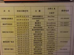 -星巴克(衡阳崇盛晶珠广场店)