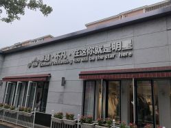点击看大图 -爱儿美儿童摄影亲子馆(五路居店)