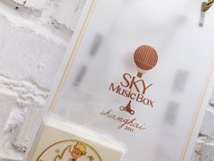 -天空音乐盒(五道营胡同店)