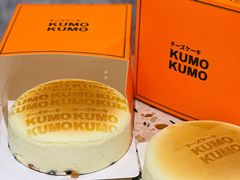 -KUMO KUMO甜品·冰淇淋(深圳壹方城店)