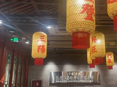 -朱光玉火锅馆·太原旗舰(钟楼街店)