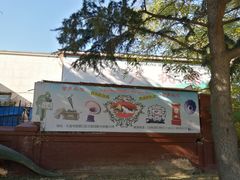 -旅顺留声机博物馆