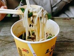 -王记生烫牛杂面馆(兰陵路店)