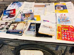 -和平菓局(王府井店)