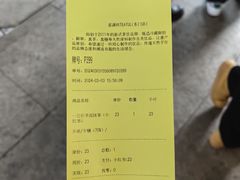 -星满杯TEAFUL(罗湖东门店)