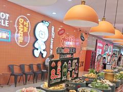 -大橘元自助回转火锅(天河新天地店)