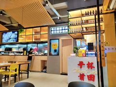 -吓土伯生蚝(工厂店)