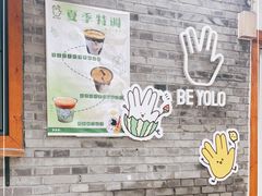 -BE YOLO必有乐&小红帽三明治
