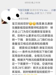 -象北鼻儿童摄影(西源集店)