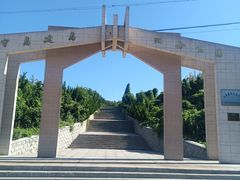 -大长山岛-守岛建岛纪念公园